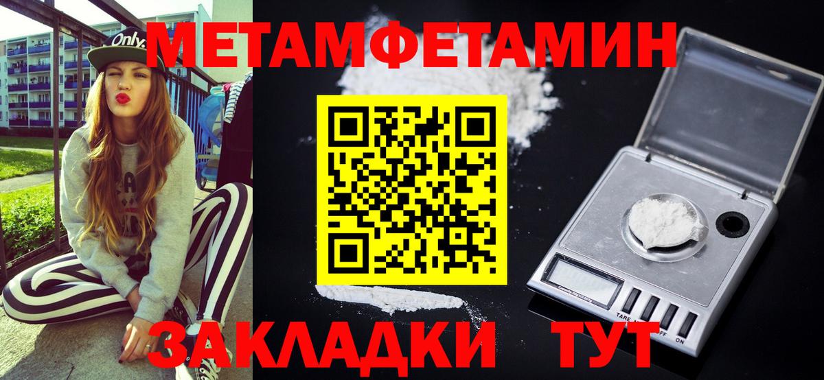 Amphetamine  Amphetamine VHQ  Вход с VPN  Белореченск 