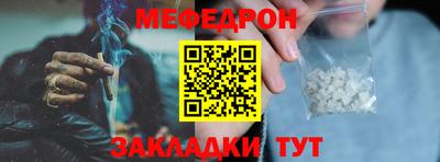 таблы Братск