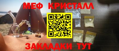 соль ск Владивосток