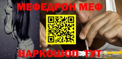 соль ск Владивосток