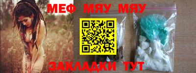 таблы Братск