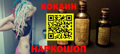 бутик Брянск