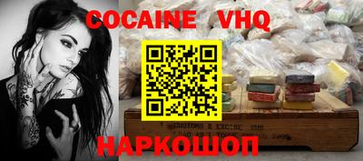 таблы Братск