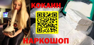 бутик Брянск