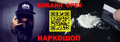 таблы Братск