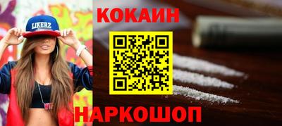 соль ск Владивосток