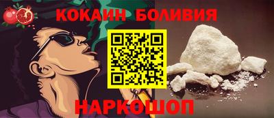 бутик Брянск