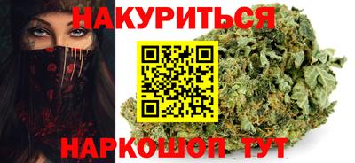 бутик Брянск