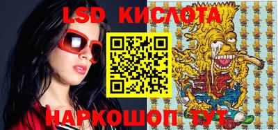 бутик Брянск