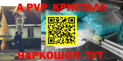 соль ск Владивосток