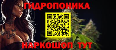 бутик Брянск
