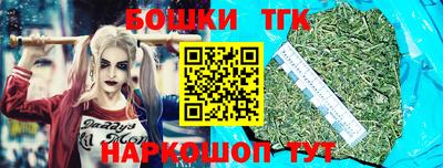 бутик Брянск