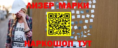 ешки Боровичи