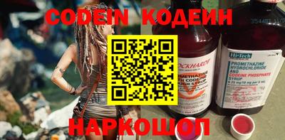 бутик Брянск