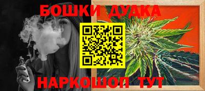 таблы Братск