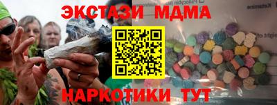 таблы Братск