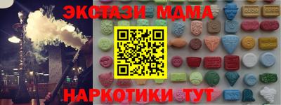 бутик Брянск