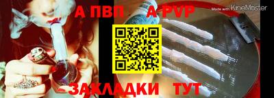 ешки Боровичи