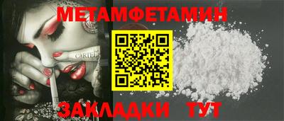 ешки Боровичи