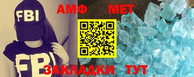 бутик Брянск