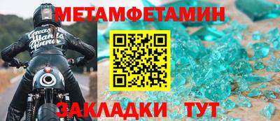 ешки Боровичи