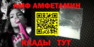 таблы Братск