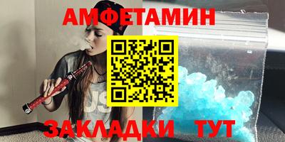 таблы Братск