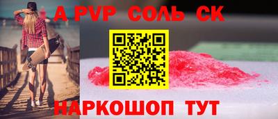 бутик Брянск