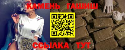 таблы Братск