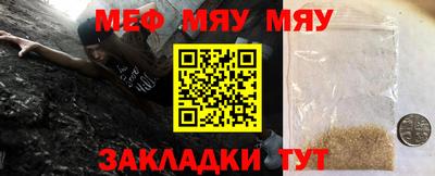 бутик Брянск