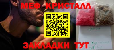 таблы Братск