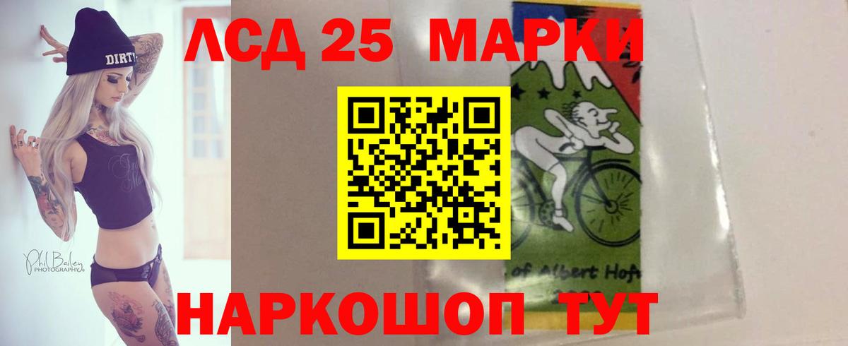 Белореченск  Лсд 25 экстази ecstasy  Лсд 25 экстази кислота  Вход с VPN 